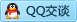 QQ在线咨询3284423709